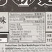 DOLL Bowl Noodle - Pepper & Pork Soup Flavour  (106g)