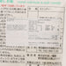 KINOKUNIYA Coral Calcium & Salt Candy  (7pcs)