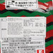 ICHIRAN Ramen HONOO ‐ Plant Base Instant Curly Noodle with Pork Bone Flavored Soup  (5 x 131g)