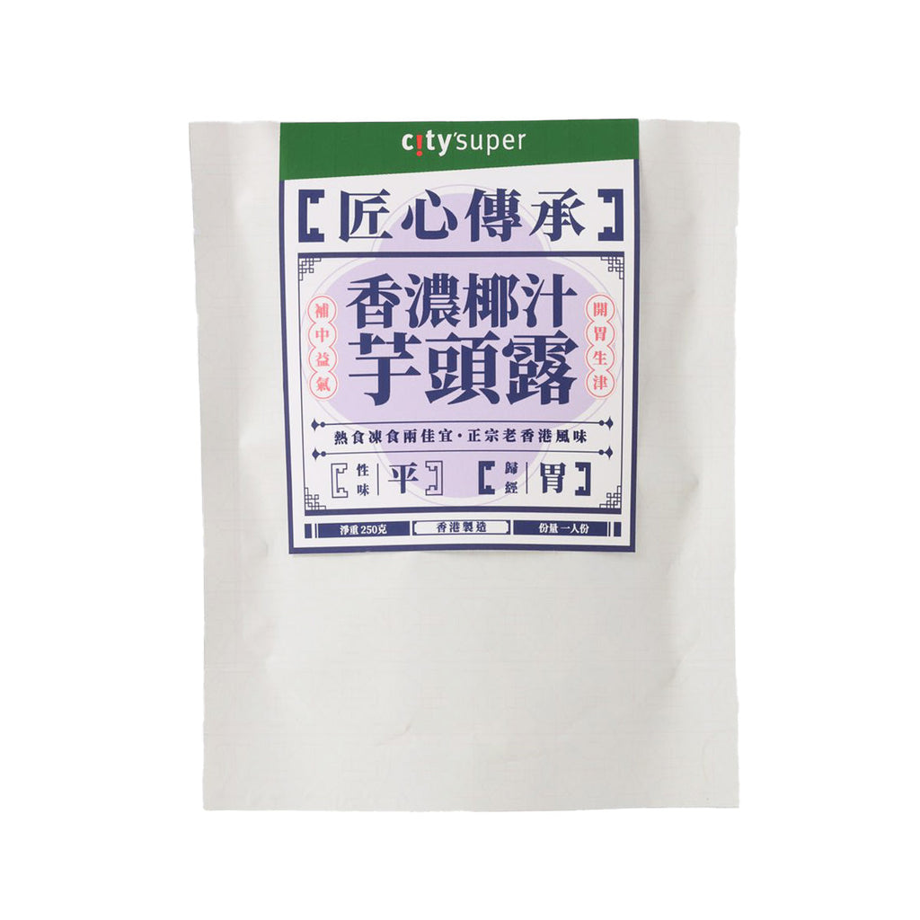 HK$50 for any 3 - CITYSUPER Taro with Coconut Milk Dessert  (250g)