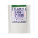 HK$50 for any 3 - CITYSUPER Taro with Coconut Milk Dessert  (250g)