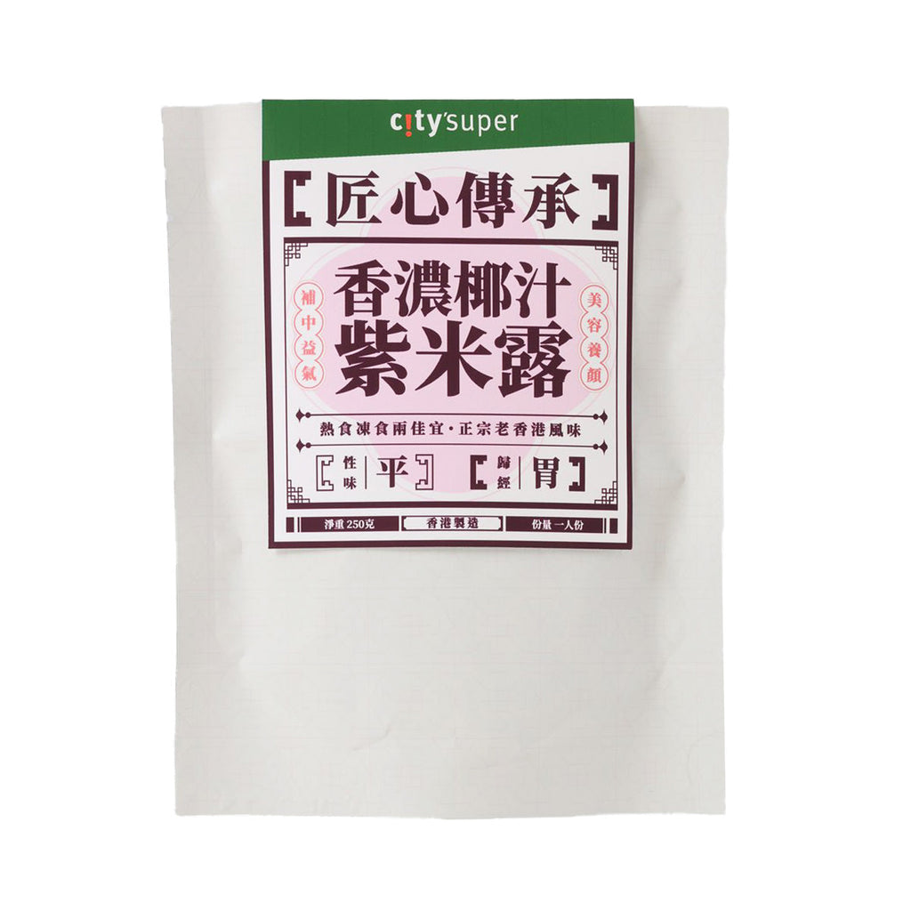 HK$50 for any 3 - CITYSUPER Black Glutinous Rice with Coconut Milk Dessert  (250g)
