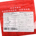 永樂粉麵廠 特濃蝦子粗麵  (5 x 45g)