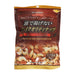 ARIMAHOKODO Non-Fried High Quality Mixed Nuts - Lightly Salted  (73g)