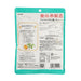 YOMEISHU Kuromoji Thoat Candy - Mint  (64g)