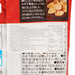 GLICO Komekko Chips - Scallop  (26g)