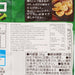 GLICO Komekko Chips - Seaweed Wasabi  (26g)