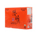 陸羽 陳年普洱茶包(100片)  (200g)