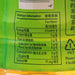 ITOEN Unsweetened Green Tea [PET]  (500mL)