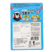 NIHONKAISUI Kumamon Furikake Rice Topping - Small Fish  (25g)