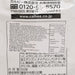 卡樂B Furugra低糖什果燕麥片  (550g)
