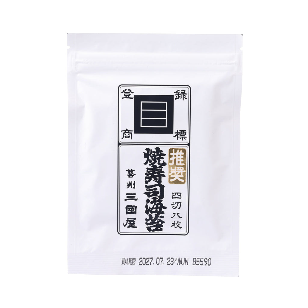 三國屋 烤壽司海苔 推獎級 - 4切  (8pcs)