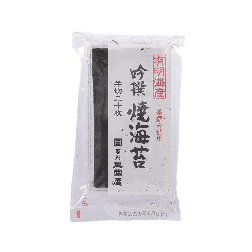 MIKUNIYA Ginsen Roasted Nori Seaweed - 1/2 Cut  (20pcs)