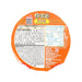 NISSIN Cup Noodles - Pork Chowder Flavour  (75g)