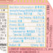 NISSIN Cup Noodles - Shrimp & Tonkotsu Flavour  (75g)
