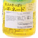 BIRELEY'S 大人清爽薄荷檸檬水 [膠樽裝]  (470mL)
