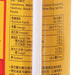 CHECKCHECKCIN Apple Hawthorn Rice Water  (250mL)