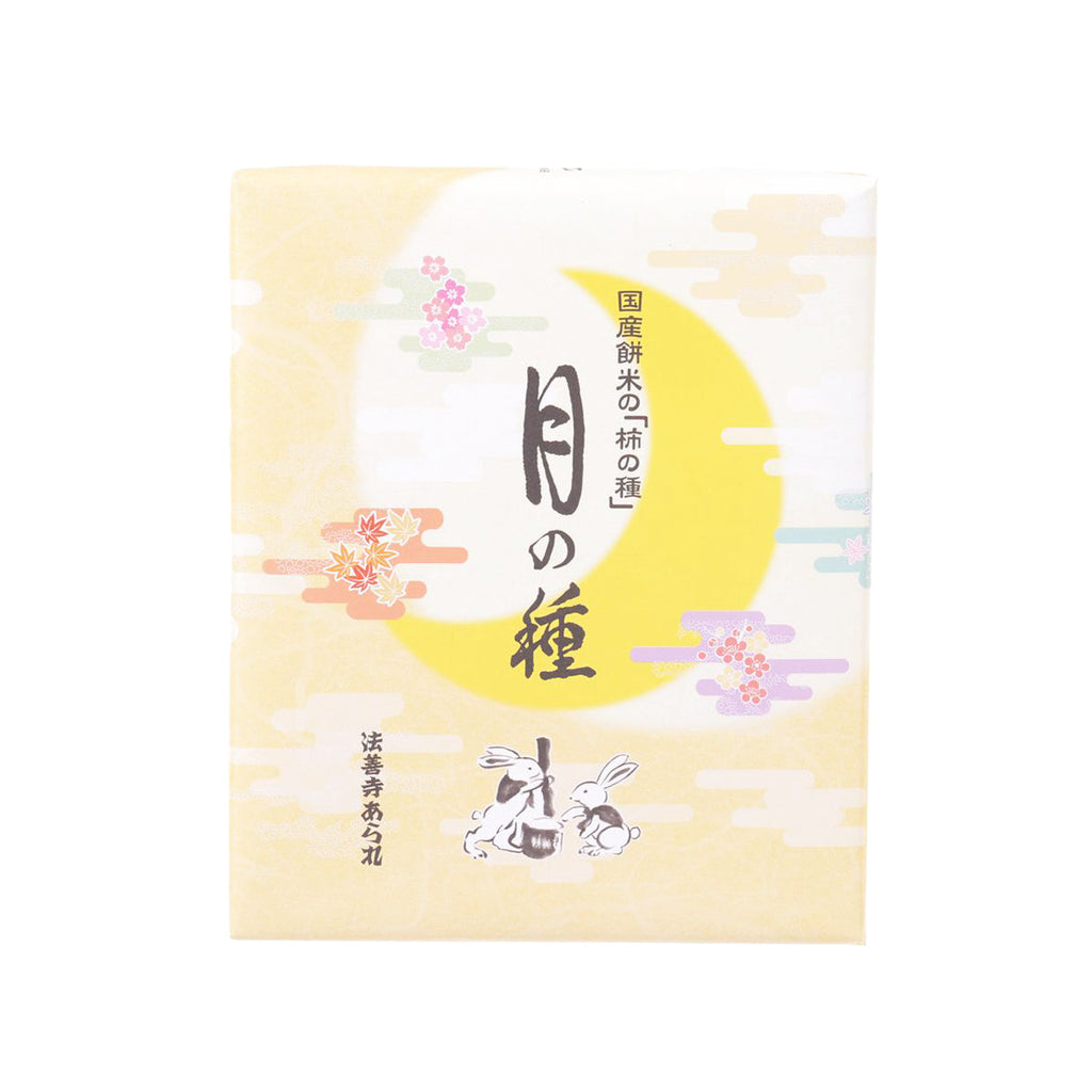 HOUZENJI ARARE Moon Rice Cracker - Assorted Flavor  (54g)