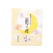 HOUZENJI ARARE Moon Rice Cracker - Assorted Flavor  (54g)