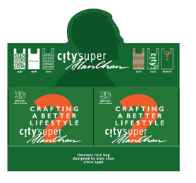 CITYSUPER X ALAN CHAN 2026 Timeless Tote Bag Blind Box -Set of 6