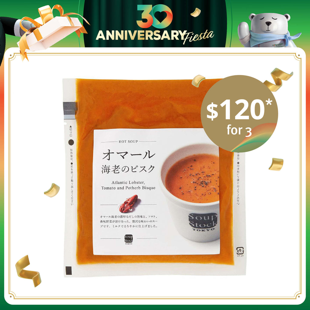 SOUPSTOCK 大西洋龍蝦番茄野菜濃湯 (180g)