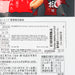 MDH Fried Peanut - Grilled Shrimp & Chinese Pepper Flavor  (56g)