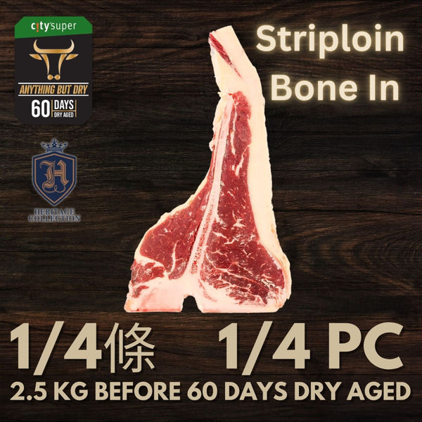 60 Days Dry Aged Beef Striploin Bone In- UK Heritage Breed - Luing (1/4 PC) (2.5kg before Dry Aging, Bone In)With Selected Wine(1 Bottle)