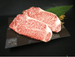 FUKUNAGA WAGYU Japanese Chilled Wagyu Beef Striploin (300g)