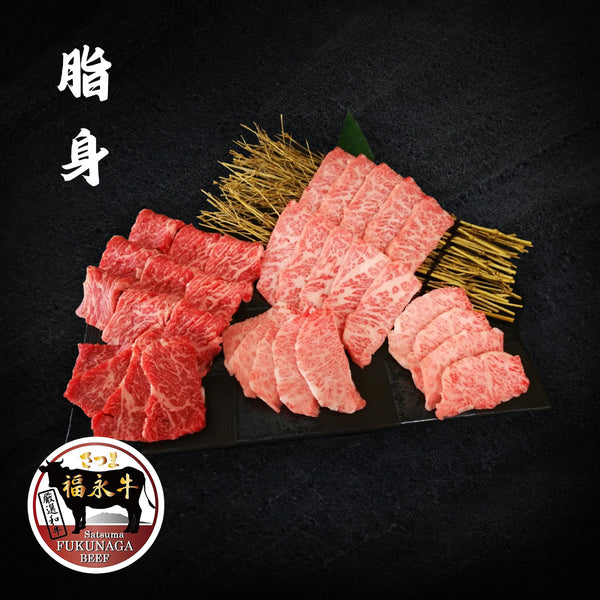 FUKUNAGA WAGYU Japanese Chilled Wagyu Beef for Yakiniku (200g)