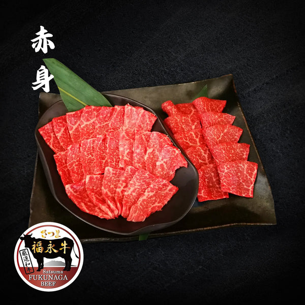 FUKUNAGA WAGYU Japanese Chilled Wagyu Beef for Yakiniku Red Meat (200g)