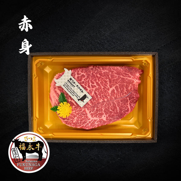 FUKUNAGA WAGYU Japanese Chilled Wagyu Beef Steak Red Meat (200g)