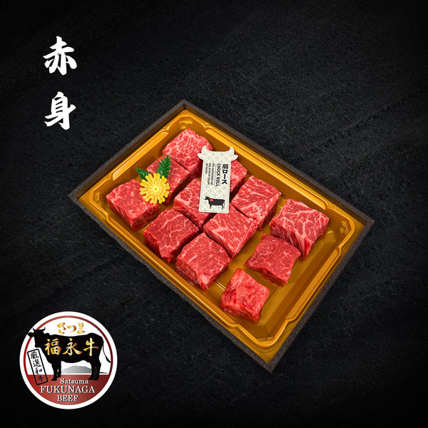 FUKUNAGA WAGYU Japanese Chilled Wagyu Beef Cube Red Meat (200g)