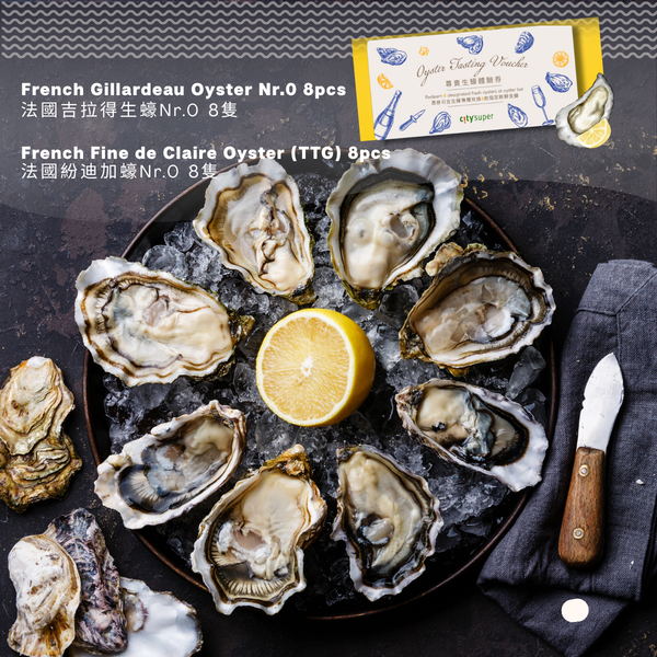 Oyster Tasting Voucher (1pc)