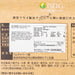 ISHOKUDOGEN Shiitake Mushroom Snack - Salt Flavor  (70g)