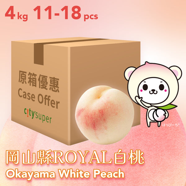 日本岡山縣ROYAL白桃 (箱) 