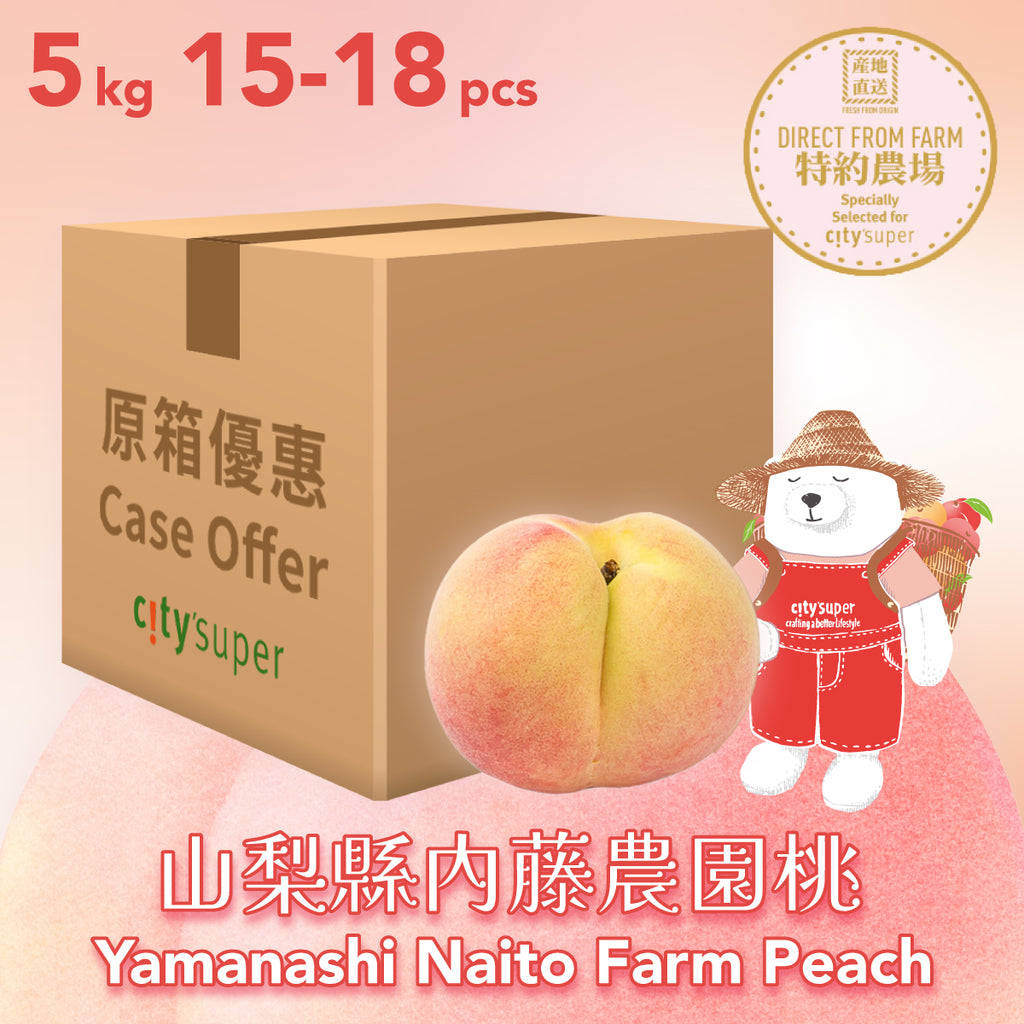 Japan Yamanashi Naito Farm Peach (Case) (1box)