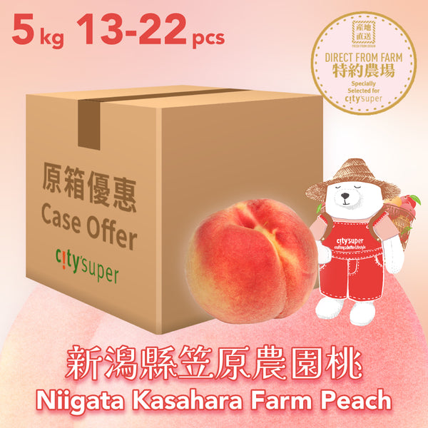 日本新潟笠原農園桃 (箱)