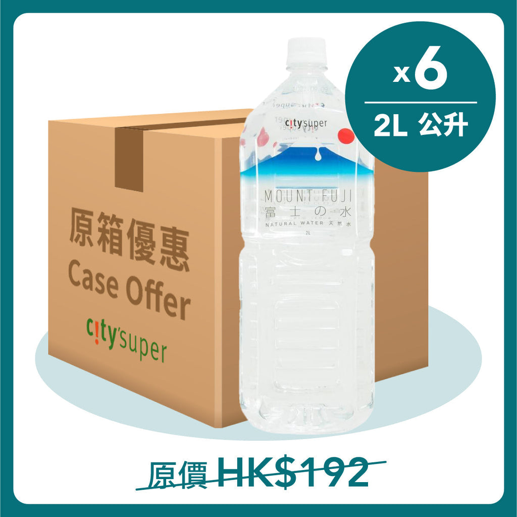 CITY'SUPER 富士天然水 (日本) 2升 X 6