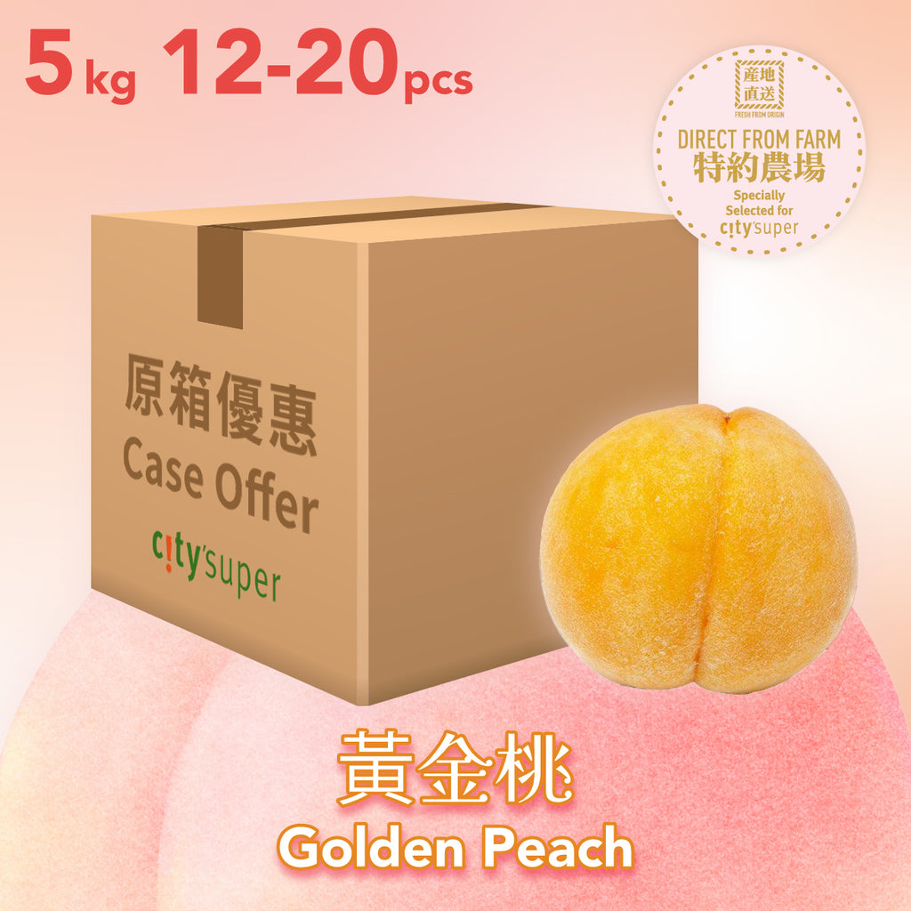 Japanese Golden Peach (Case) (1box)